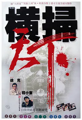 国产亚洲欧美另类第一页